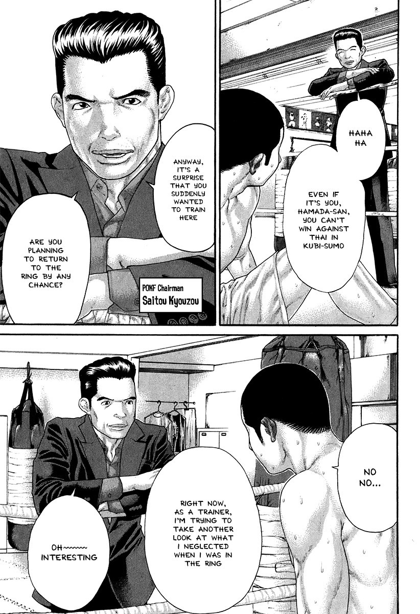 Karate Shoukoushi Kohinata Minoru Chapter 406 3